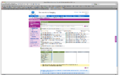 Thumbnail for version as of 07:54, 29 June 2012